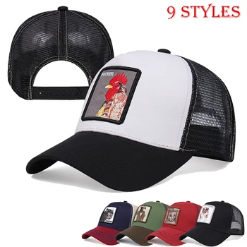 2021 tendencijas gyvūnų siuvinėjimo kepurės vyrams vasaros kvėpuojantis akių beisbolo kepuraitę lauko skrybėlės moterims Sunkvežimio vairuotojas Hat Snapback skrybėlę