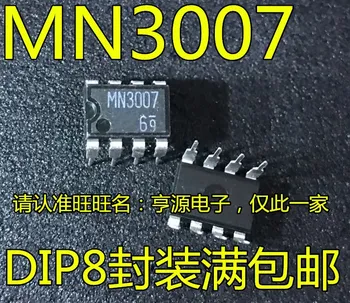 5pieces MN3007 DIP-8