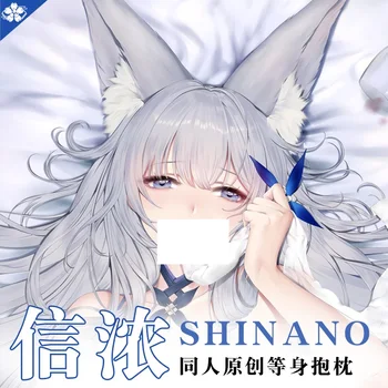 Anime Azur Lane Shinano Dakimakura Hugging Kūno Pagalvė Padengti Užvalkalas Pagalvėlių, Patalynės, Namų Papuošti Cosplay Kalėdos Dovanas