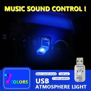 Automobilių Interjero Mini Automobilių Atmosfera Led Žibintai, USB Bevielio LED Automobilio Salono Led Lempos Aplinkos Lempos Modeliavimo Lempa USB Šviesos