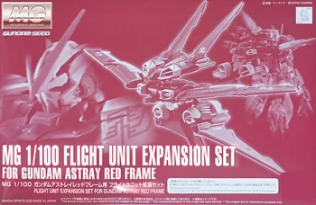 BANDAI PB Tik Gundam MG 1/100 MG Raudona Erezija Skrydžio Pack Skrydžio Komponentų Plėtra Nustatyti Modelio animacija žaislai