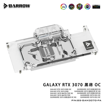 Barrow 3070 GPU Vandens Blokas GALAX Geforce RTX 3070 MATELTOP, Pilnas draudimas ARGB GPU Aušintuvo, BS-GAM3070-PA