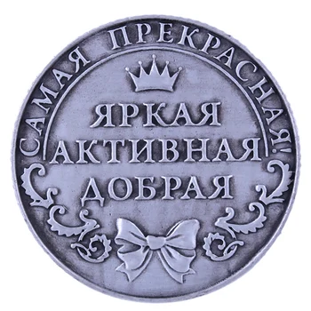Išskirtinės pakuotės monetas,rusijos Helena monetų rinkinį&rankinėje.Senovės sidabro derliaus suvenyrų ir namų puošybos atminimo dovana Žavesio jūros