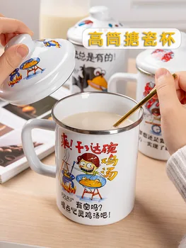 Kinijos animacinių filmų vandens puodelį emalio kavos puodelio, puodelis anti-rudenį emalio pieno puodelis