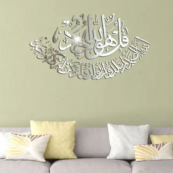 Musulmonų Islamas Eid al-Fitr Akrilo Veidrodis, Aukso ir Sidabro 3D Sienų Lipduko Papuošti