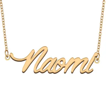 Naomi Pavadinimas Karoliai Moterų Nerūdijančio Plieno Papuošalai 18k Auksu Lentele Pakabukas Femme Mama, Dovana Draugei