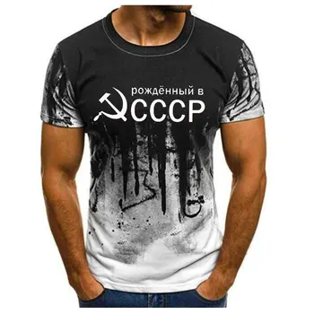 Naujas Vyrai T-Shirt Vasaros CCCP rusijos T Marškinėliai Vyrams SSRS, Sovietų Sąjungos Vyras trumpomis rankovėmis Marškinėlius Maskvos Mens Tees O Kaklo Viršūnes S-6XL