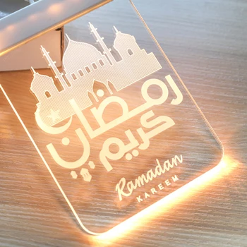 Ramadanas Atmosfera Žibintų Šviesos 3D Eid Mubarakas Ramadanas Žibintų Šviesos Islamo Musulmonų Dekoro LED Modeliavimo Naktį Lempa