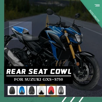 Už Suzuki GSX-S GSXS 750 Sėdynės Padengti Gaubtas Galinis Keleivio Pillion Lauktuvės GSXS750 17 18 2019 2020 2021 GSX-S750 Priedai Moto