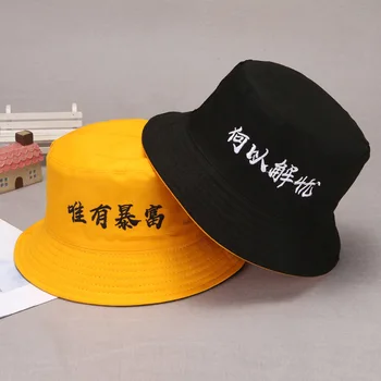 Vyrų Ir Moterų Laišką Išsiuvinėti Dvipusis Žvejys Skrybėlę Korėjos Stiliaus Kietas Laipiojimo Lauko Saulės Kibiro Kepurę