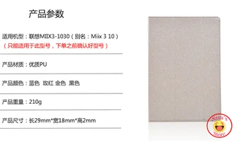 šilko modelio odos atveju Lenovo Miix 3-1030 Miix3-1030 10.1 colių tablet atveju padengti miix 3 1030 tablet atveju
